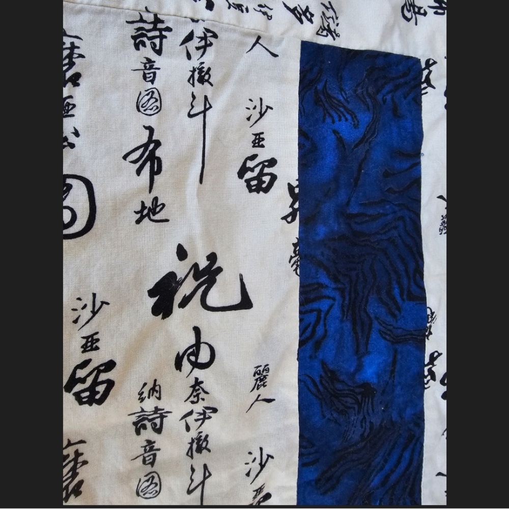 Oriental pillowcase vtg new condition handmade embroidered for cushion 31 x 22"